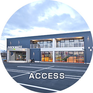 ロックメイト大津店